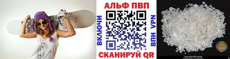 Наркошоп купить COCAIN  Мефедрон  ГАШ  APVP  МАРИХУАНА  Зеленодольск