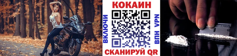 КОКАИН 98%  Купить закладки  Зеленодольск 