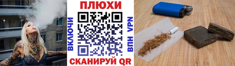 Купить закладки Зеленодольск ГАШИШ Premium