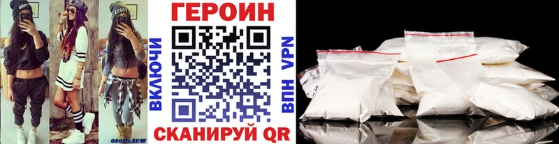 Героин гречка  Купить где  Зеленодольск 