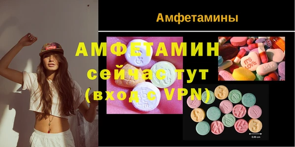 MDMA Карпинск