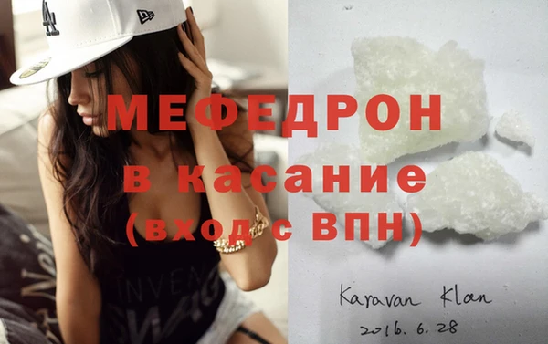 MDMA Карпинск