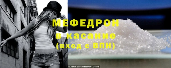 прущая мука Касимов