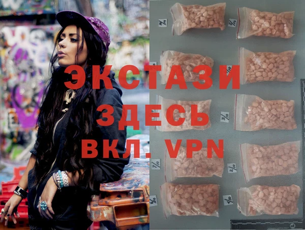 прущая мука Касимов