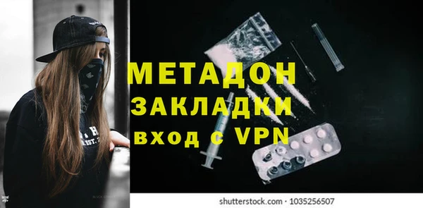 MDMA Карпинск