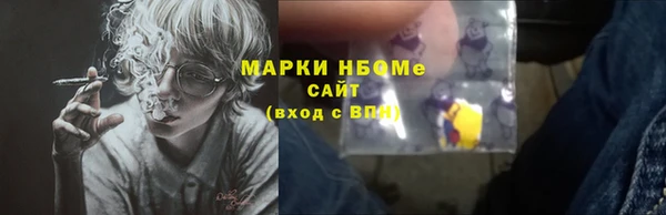 прущая мука Касимов