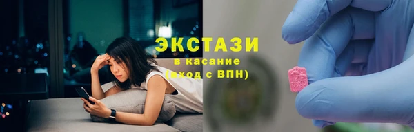 MDMA Карпинск
