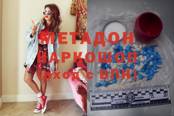 MDMA Карпинск