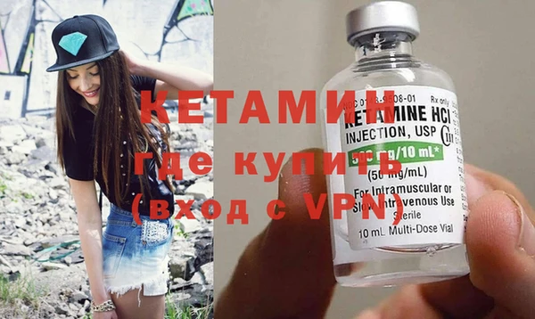 прущая мука Касимов