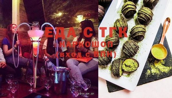 прущая мука Касимов