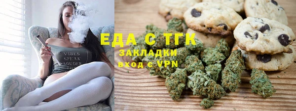 прущая мука Касимов