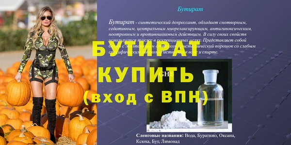 MDMA Карпинск