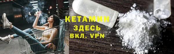прущая мука Касимов