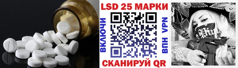 ЛСД экстази кислота Купить закладки Зеленодольск
