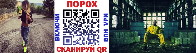 Купить  Зеленодольск  МЕТАМФЕТАМИН винт 
