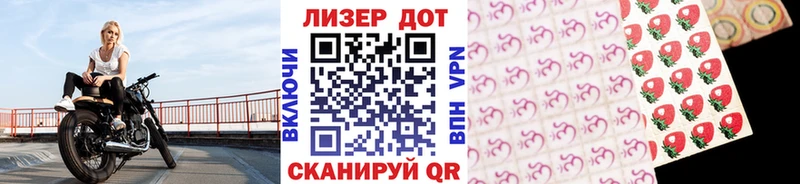 Наркотические марки 1,8мг  Купить закладки  Зеленодольск 
