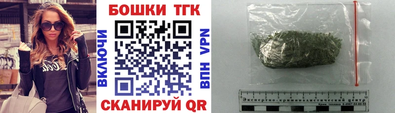 Купить  Зеленодольск  Бошки марихуана Ganja 